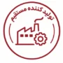 تولیدکننده مستقیم